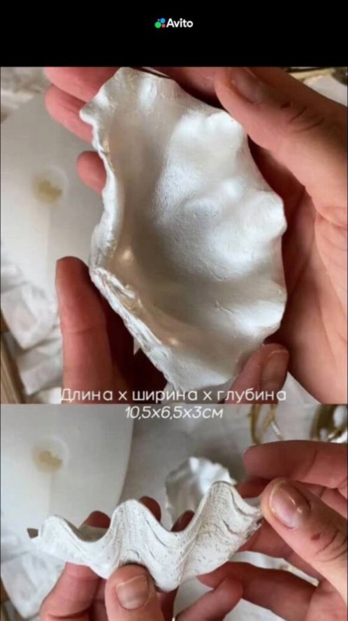 Декоративные устрицы 🦪 набор 5 шт